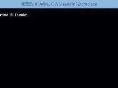 电脑开机显示R盘错误解决办法（深入探讨R盘错误的原因及解决方案）