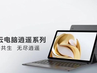 当电脑云端和网络错误成为阻碍的时候（解决电脑云端和网络错误的关键在于稳定连接）