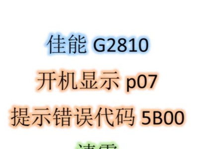电脑错误619解决方法大揭秘（解决电脑错误619的有效技巧和建议）