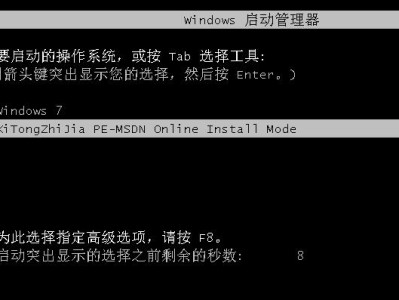 如何使用PE工具成功迁移Windows10系统（简单教程带您一步步完成迁移，解决系统升级问题）