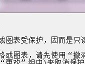 电脑文档输入的值错误（解析电脑文档输入错误的原因及如何修复）
