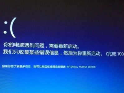 电脑开机系统错误导致无法开机的解决方法（解决电脑开机系统错误，让您的电脑恢复正常使用）