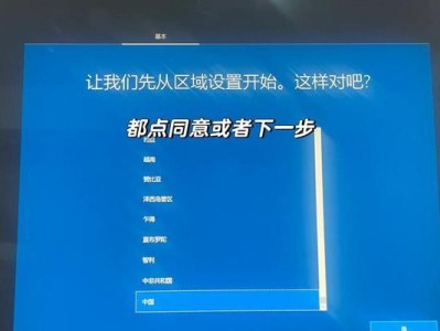以XP笔记本电脑如何重装Win7系统教程（详细步骤和注意事项，轻松完成系统升级）