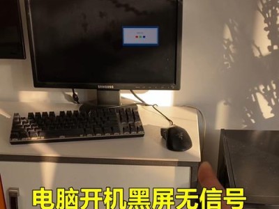 解决电脑开机读取内存错误的方法（解决电脑开机无法读取内存错误的有效措施）