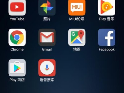 米4国际版ROM的优势和特点（全球通用的高性能手机操作系统ROM）