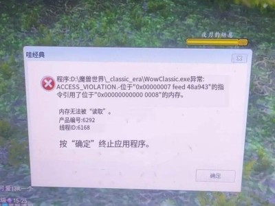 电脑显示自动弹出错误解决方法大揭秘（让你的电脑摆脱错误困扰，提升使用体验！）