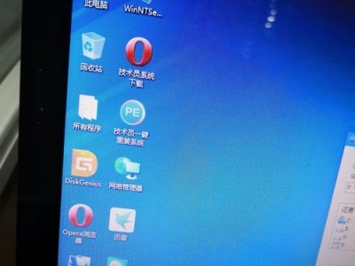 电脑启动服务1068错误解决方法（如何修复电脑启动服务1068错误）