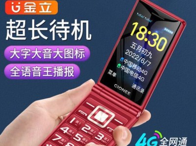 以金立有人用过吗？——了解金立手机的用户体验（金立手机的性能、功能和品质如何？使用者评价如何？）