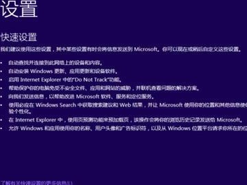 Win10数据库安装教程（简单、快速、高效）