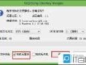 三星15笔记本电脑重装系统教程（轻松学会重装三星15笔记本电脑系统，让电脑恢复如新）