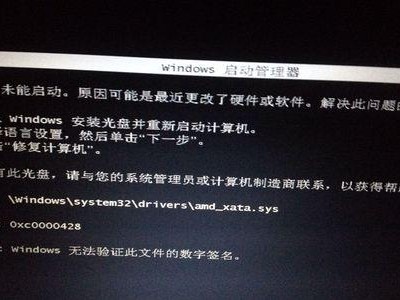 教你如何使用三星固态硬盘安装PE系统（详细教程带你轻松搞定）
