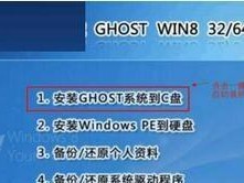使用U盘安装戴尔Win7系统教程（轻松安装Win7系统，让戴尔电脑焕发新生）