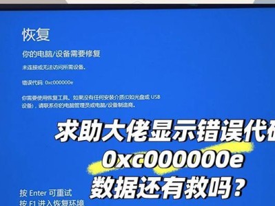 电脑开机读取错误的解决方法（解决电脑开机读取错误的有效技巧）