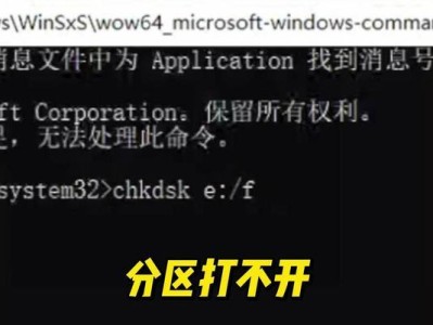 解决电脑磁盘读取错误的有效方法（探索磁盘读取错误的原因与解决方案）
