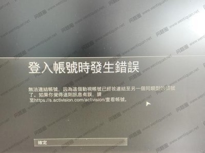 电脑远程连接显示密码错误的解决方法（密码错误提示、密码复杂度、重置密码等问题解析与解决方案）