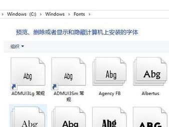 电脑文档字体错误的解决方法（探索常见字体错误及其修复策略）