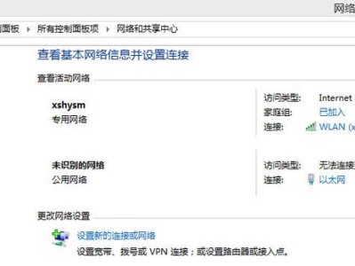 解决电脑网络IP错误711的方法（电脑网络无法连接的原因和解决方案）