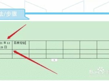 掌握电子表格内文字换行技巧，提高工作效率（轻松应对复杂数据排版，让电子表格更加灵活自如）