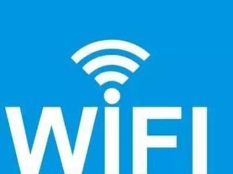 如何保护你的WiFi密码（有效措施保护个人网络安全）