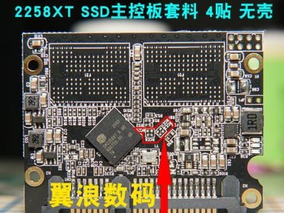 Intel固态硬盘维修教程（逐步指南，帮助你修复Intel固态硬盘故障）