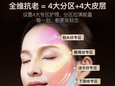 以雅萌效果为主题的人物形象设计（探索雅萌效果的魅力与运用）