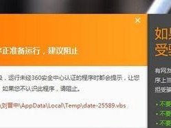 电脑同步显示未知错误的解决方案（诊断和修复电脑同步显示未知错误的关键步骤）