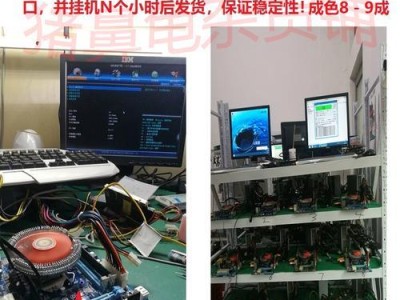 技嘉Z97装机教程（从购买到组装，让你成为装机高手）