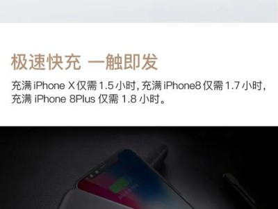 iPhoneX产量情况详解（了解iPhoneX的产量趋势和影响因素）