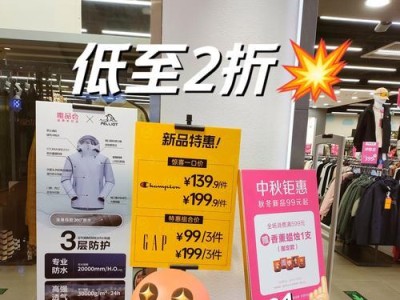 唯品会护肤品的品质如何？（探索唯品会护肤品的好坏）