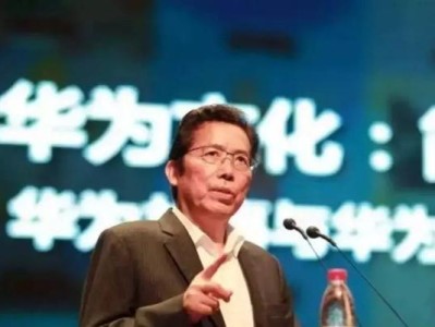 探究华为的领导风格（华为的领导风格）