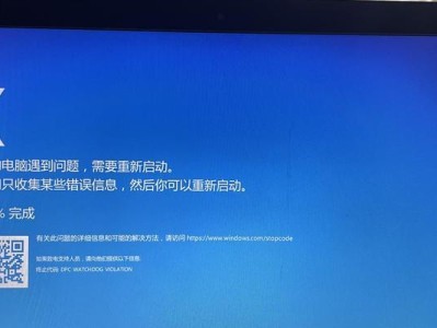 解决电脑装win8蓝屏错误的有效方法（探索引起电脑装win8蓝屏错误的原因及解决方案）