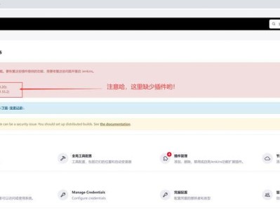 揭示ins电脑端排版错误的根源与解决方法（从排版错误中理解ins电脑端的设计缺陷与优化策略）
