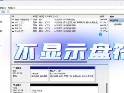 电脑显示错误恢复指南（解决电脑显示错误的有效方法）
