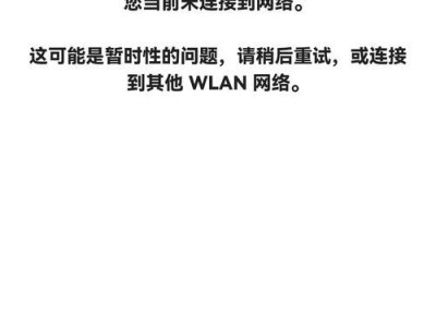 电脑登谷歌账号密码错误的解决方法（忘记密码？别担心，这里有15个有效的解决方案！）