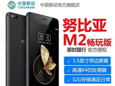 MSM8940处理器的性能和特点分析（揭秘MSM8940处理器的内在优势与应用前景）