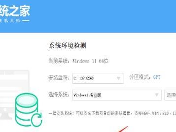 U盘安装纯净系统教程（轻松安装纯净系统，U盘助力你的电脑新生）