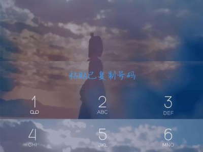 vivo手机系统优化funtoch的功能与优势（funtoch系统的操作简便，提供高效的手机使用体验）