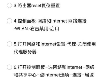 如何修改家庭电脑wifi密码错误（简单步骤教你正确修改wifi密码）
